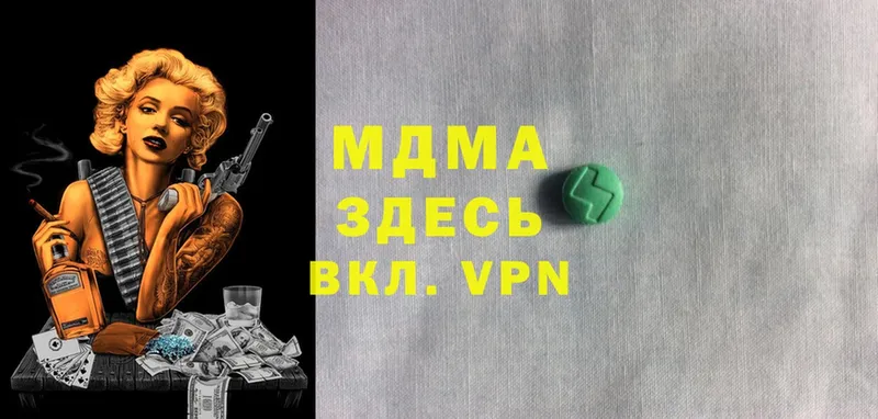 МДМА VHQ Боготол